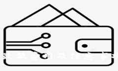 以太坊钱包创建的最低费